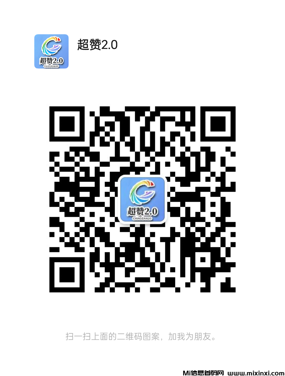 20250108153306781-mmqrcode1736320012213