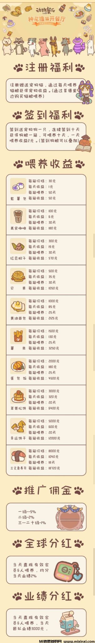 20250108191311870-IMG_20250108_185451