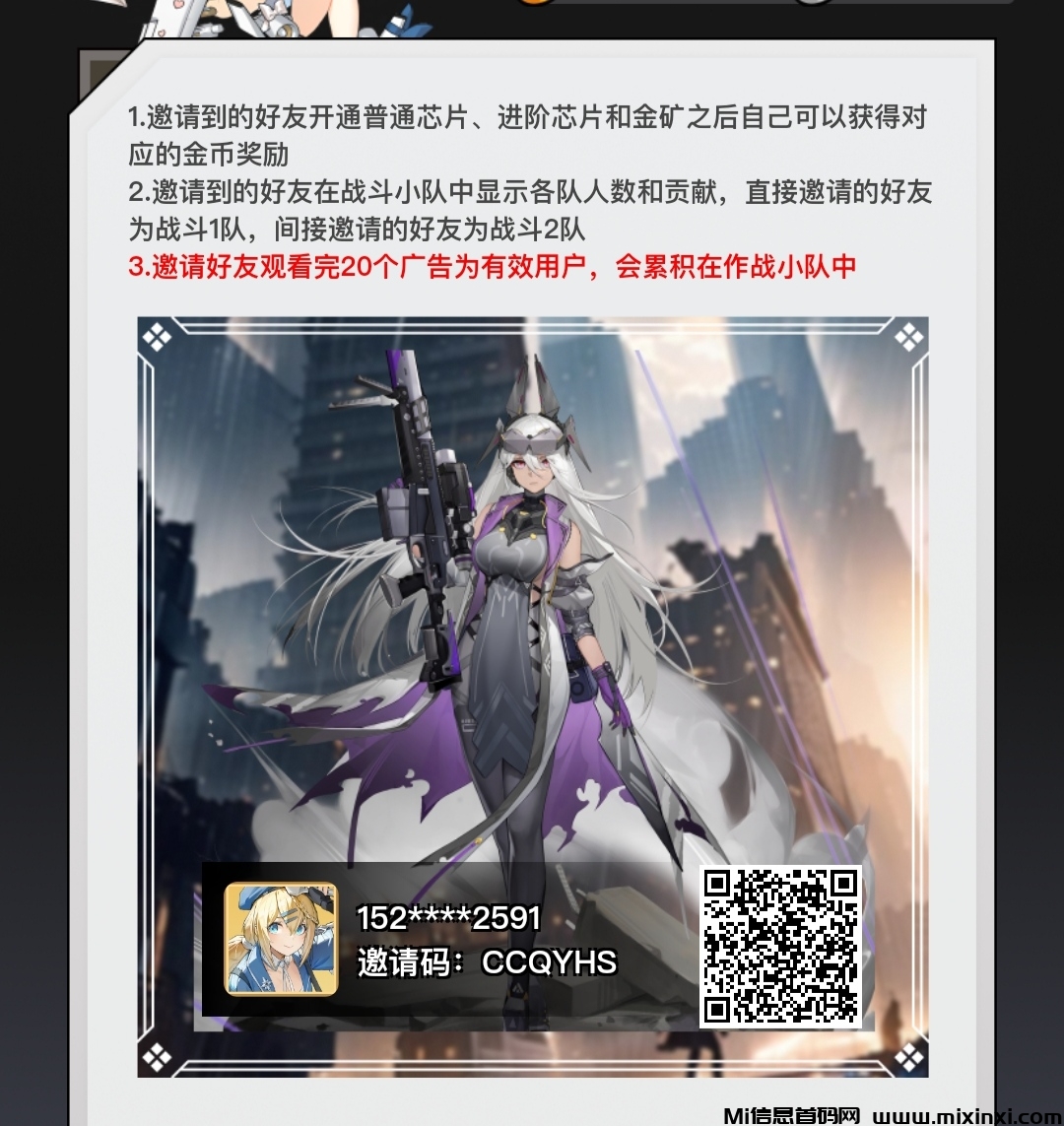 20250108193510479-IMG_20250108_190406