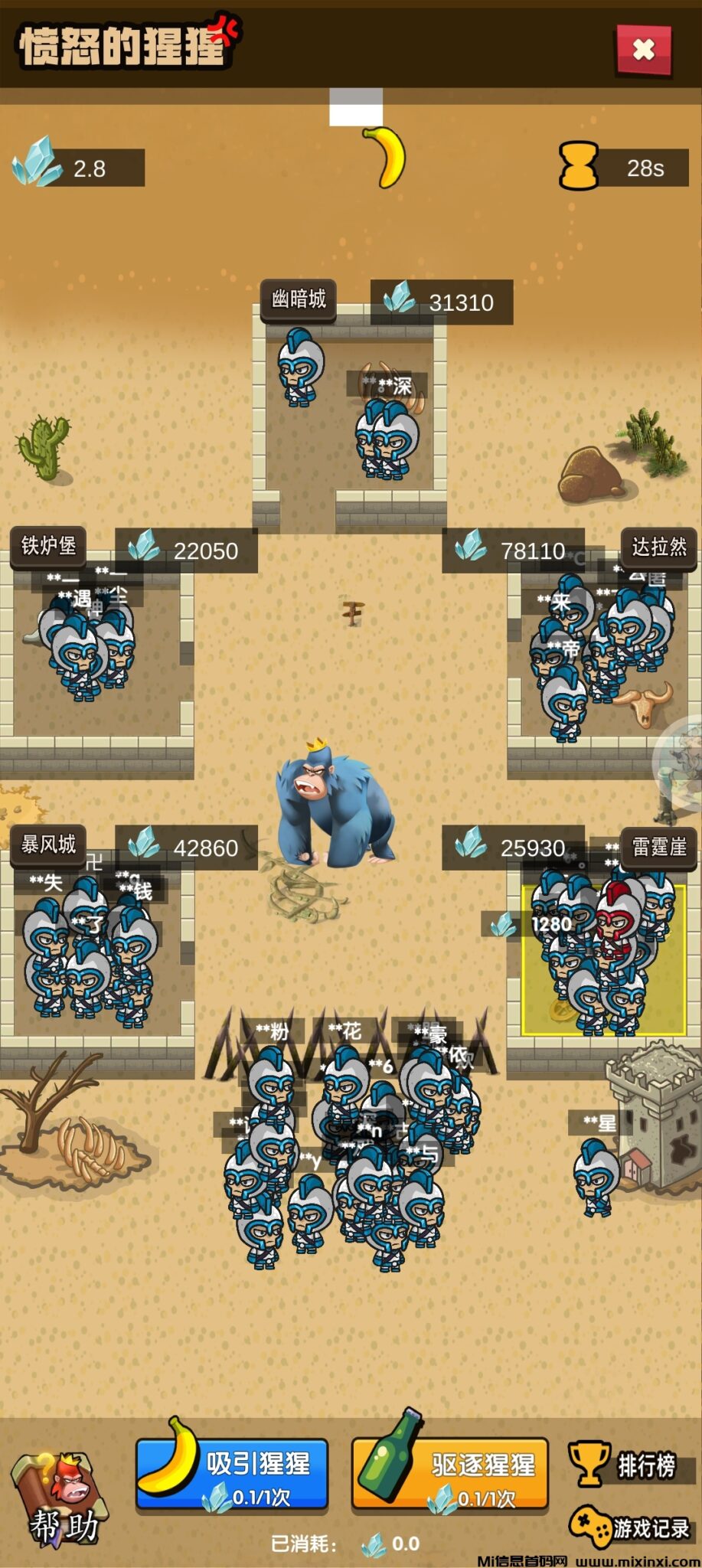 20250108200655291-Screenshot_20250108_122717_com_xxxx_wangucheng_UnityPlayerActivity