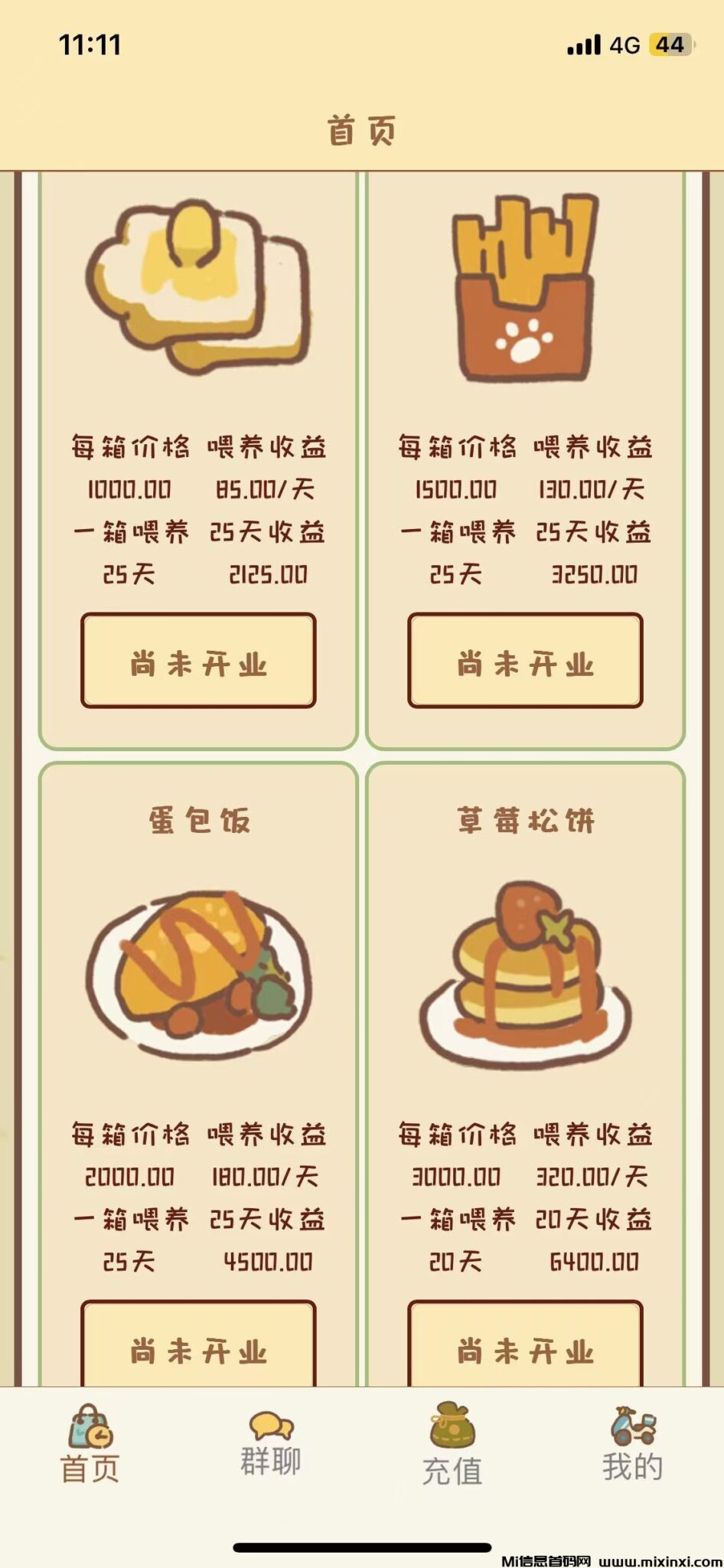 20250108204338325-微信图片_20250108201433