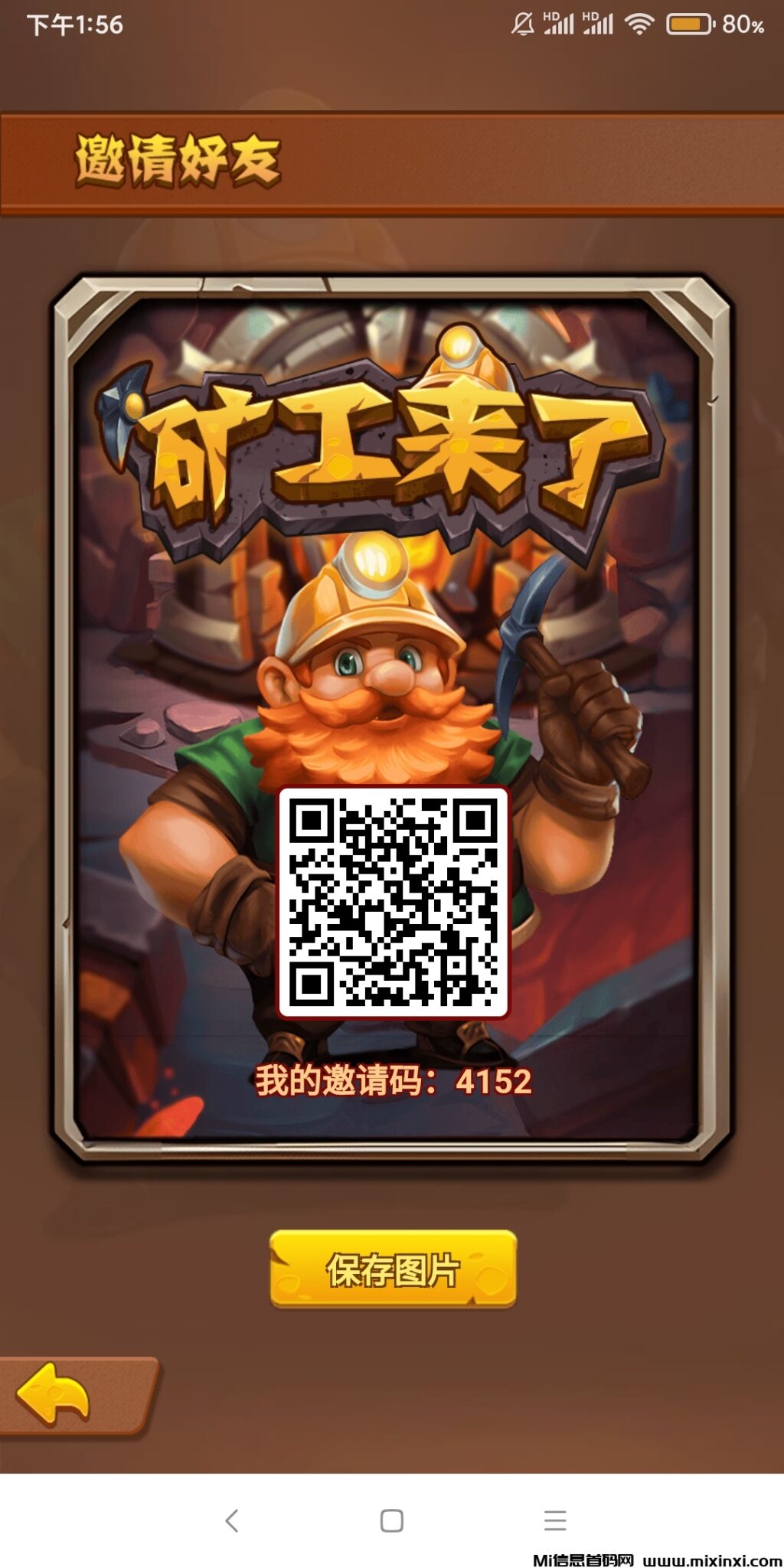 20250109141310576-Screenshot_2025-01-09-13-56-41-891_uni.UNIE0BD0F1