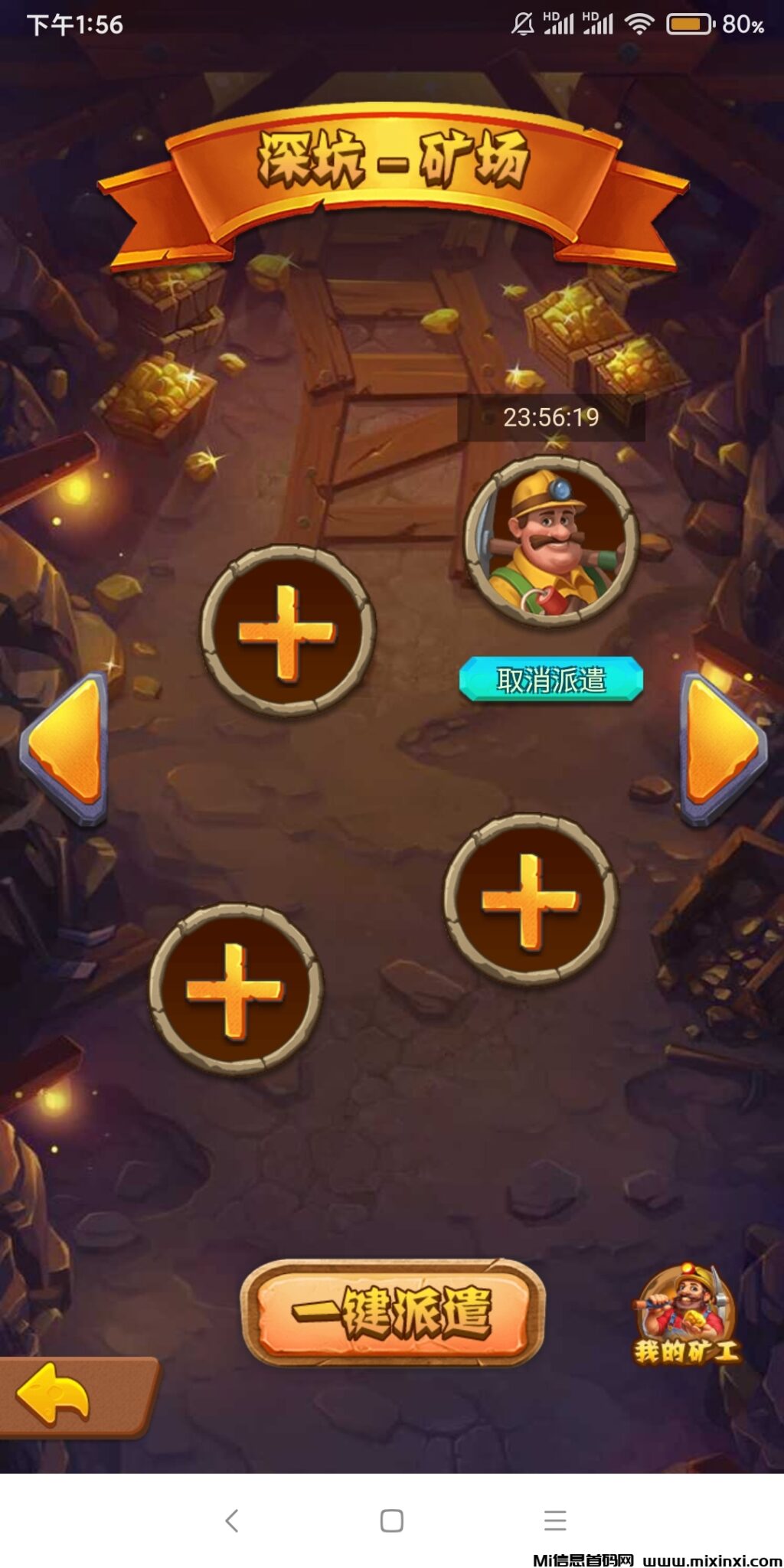 20250109141317990-Screenshot_2025-01-09-13-56-19-027_uni.UNIE0BD0F1