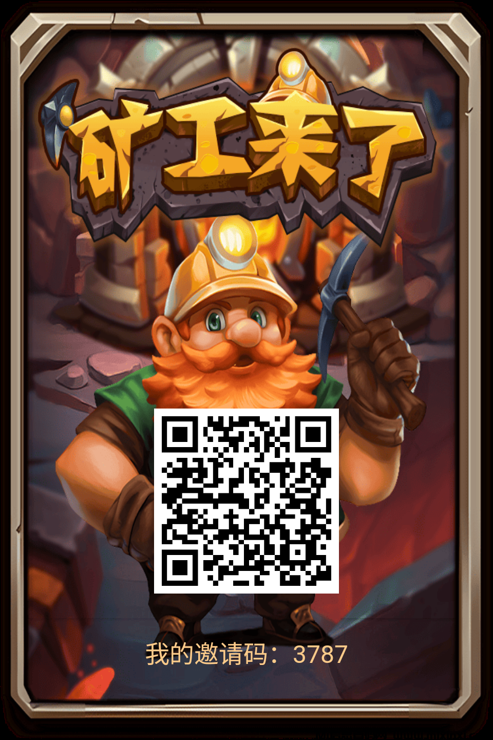 20250109142137886-17364019940441