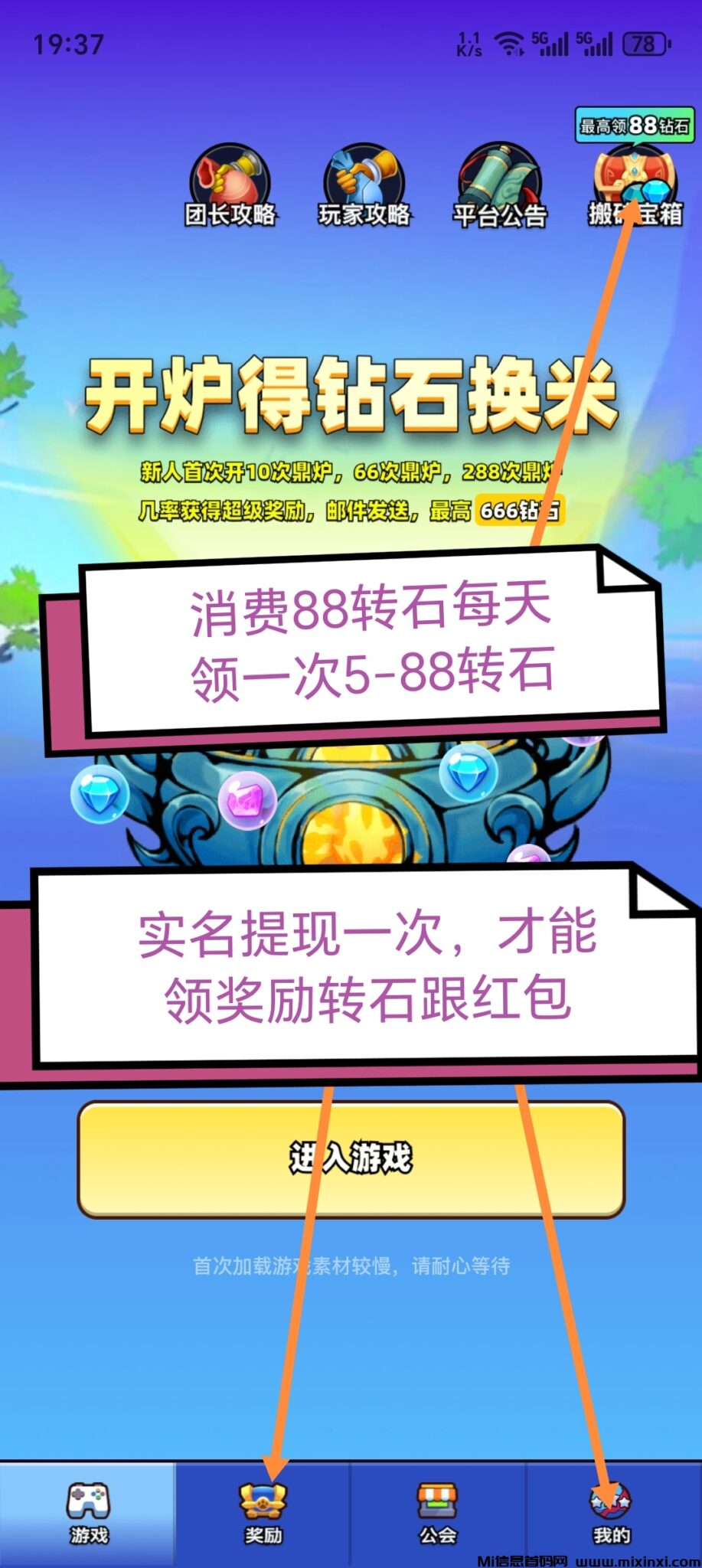 20250109195721656-Screenshot_20250109_194956