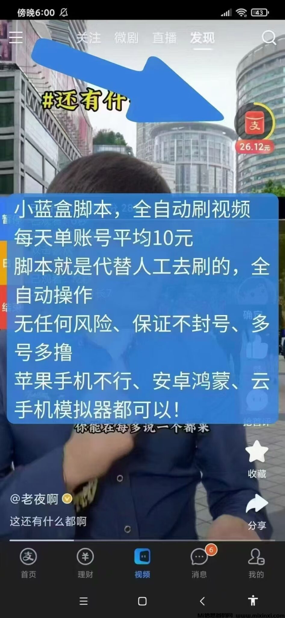 20250109212133724-01