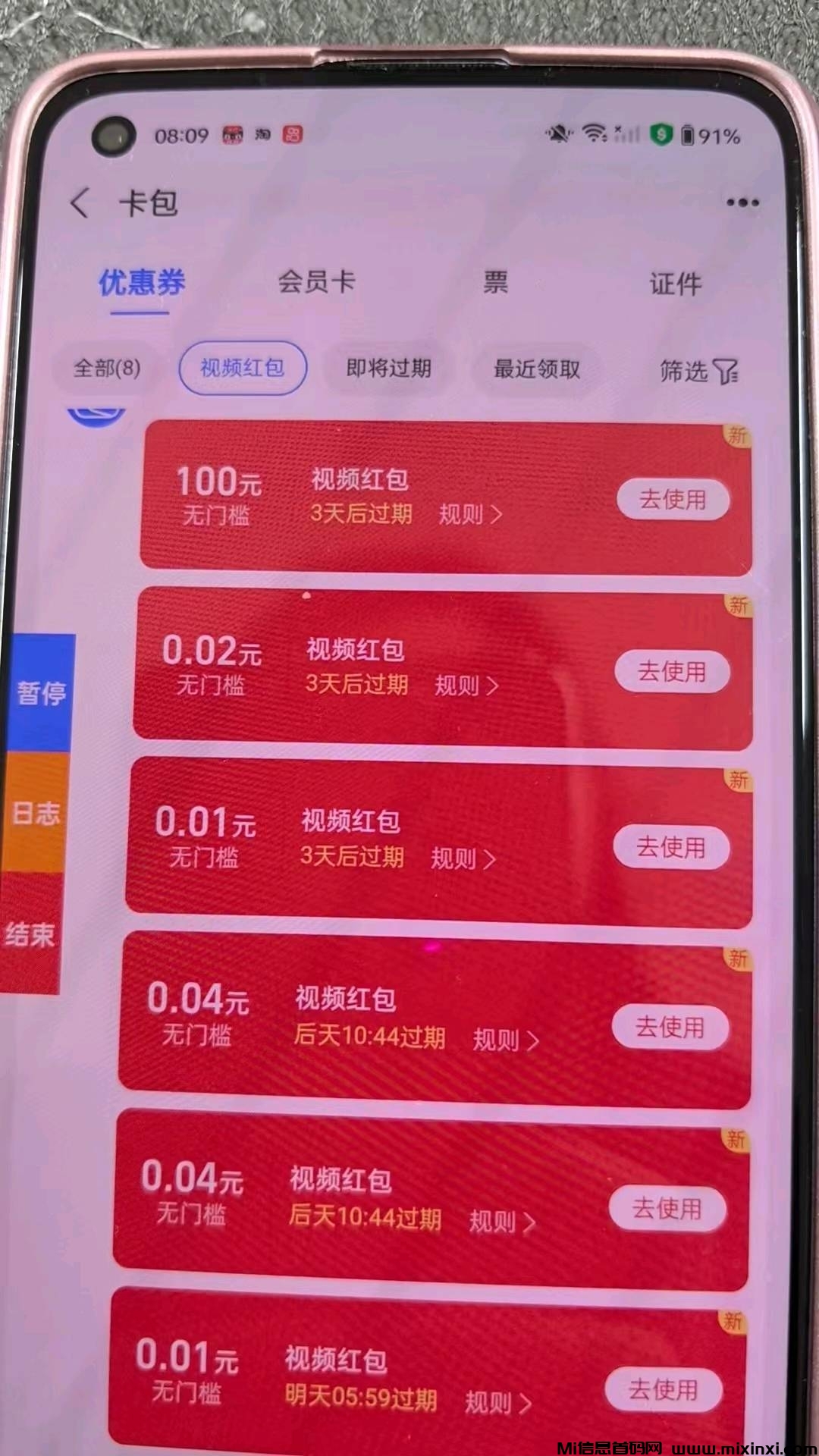 20250109212149284-03