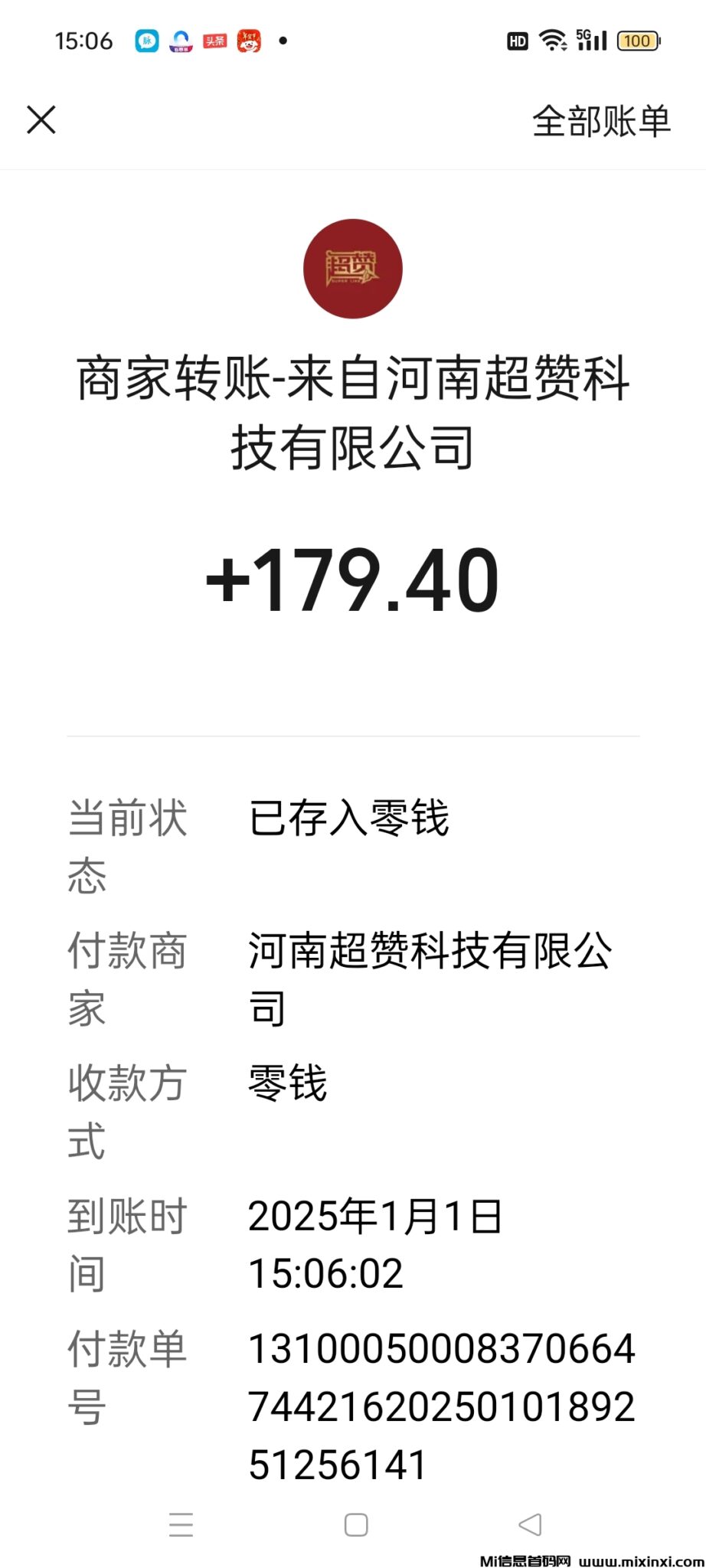 20250109221312494-a1736248928015