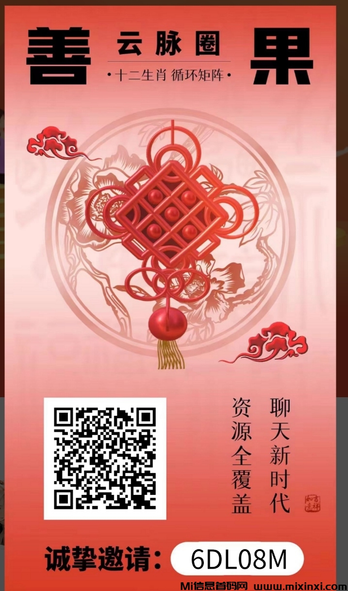 20250110070135470-IMG_20250110_062258