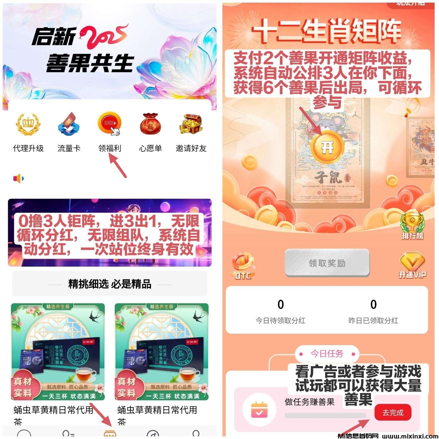 20250110070142690-a1736460759006