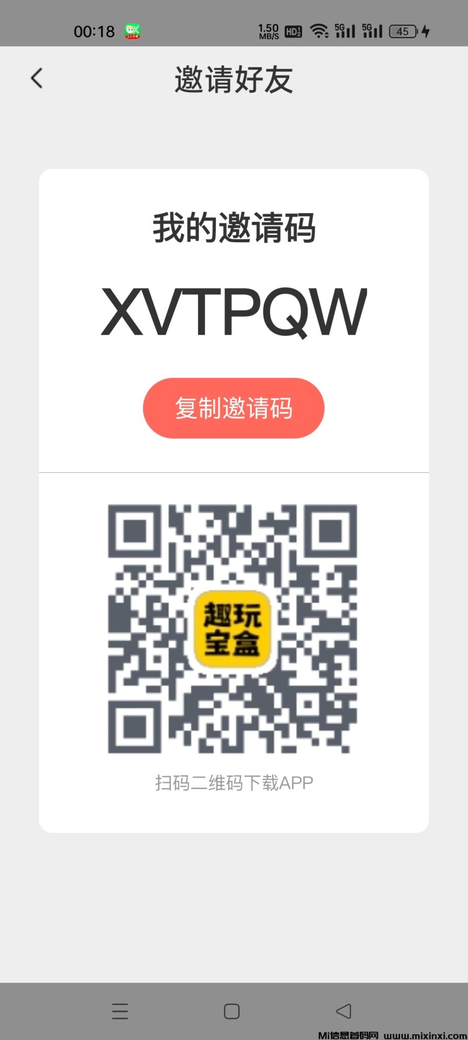 20250110084703272-Screenshot_2025-01-08-00-18-35-48_17ab8248ec292bdc3fe1a7d17d9a14b8