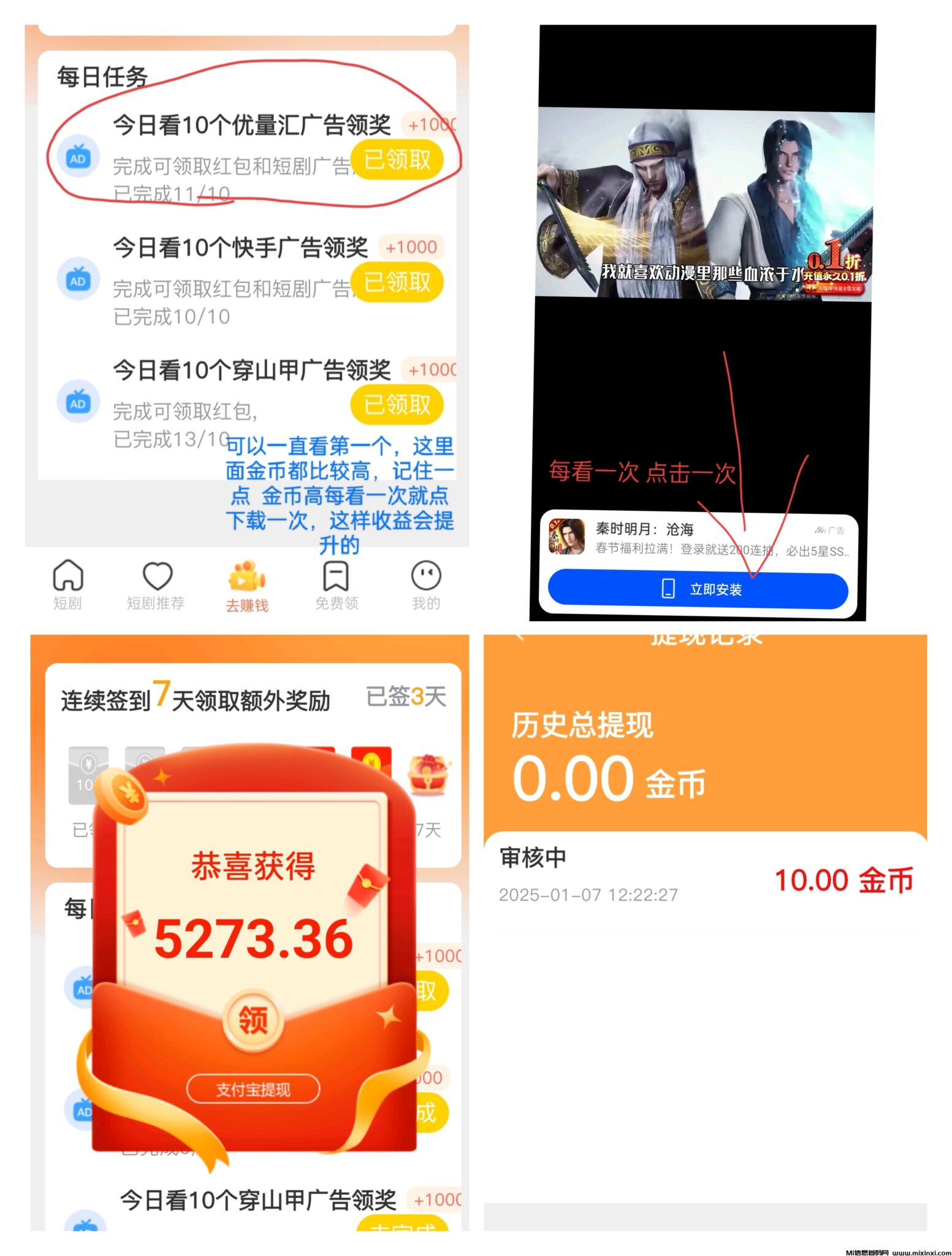 20250110084713745-IMG_20250108_001955