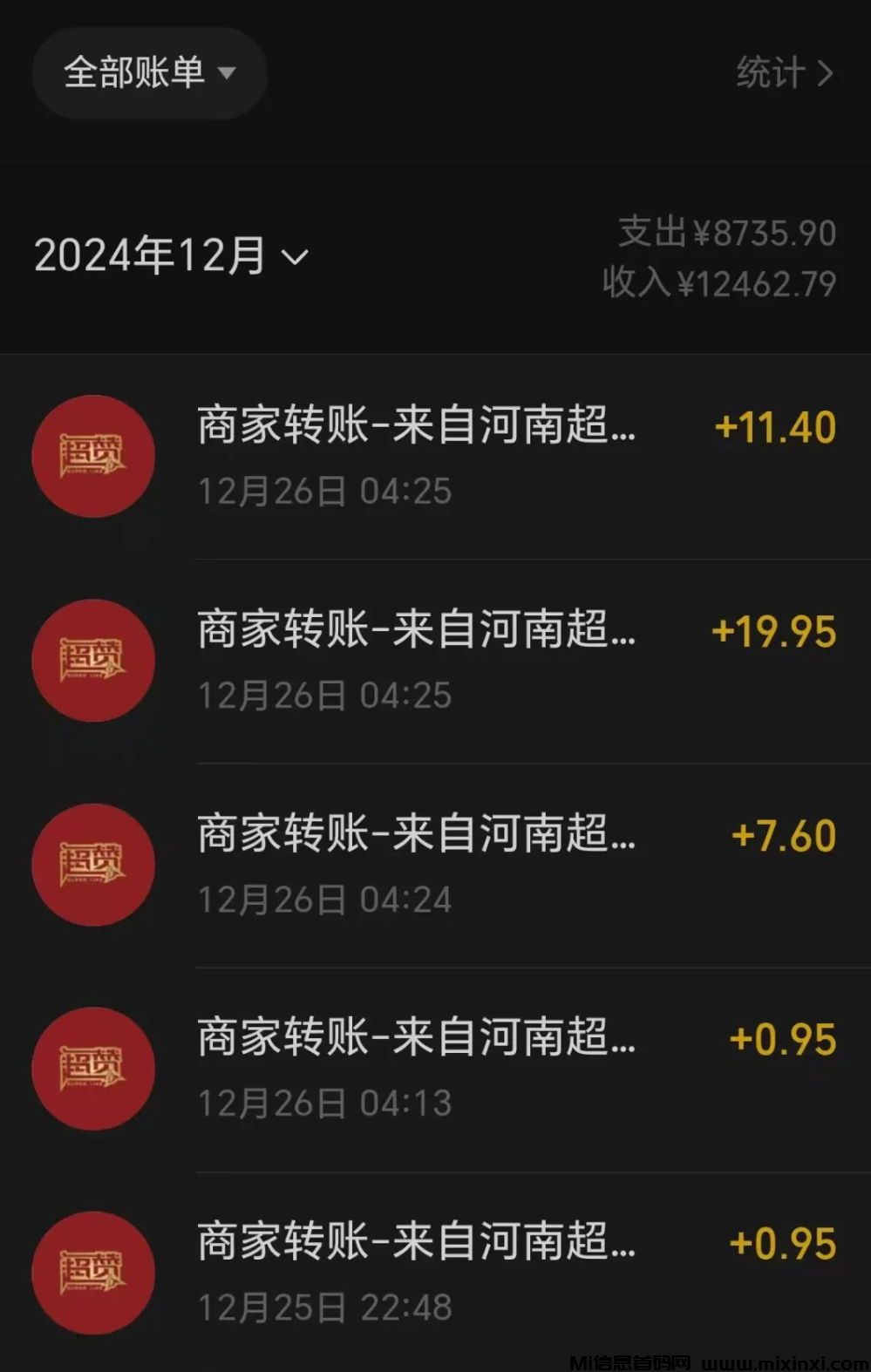 图片[2]-超赞短视火爆全网-首码项目网