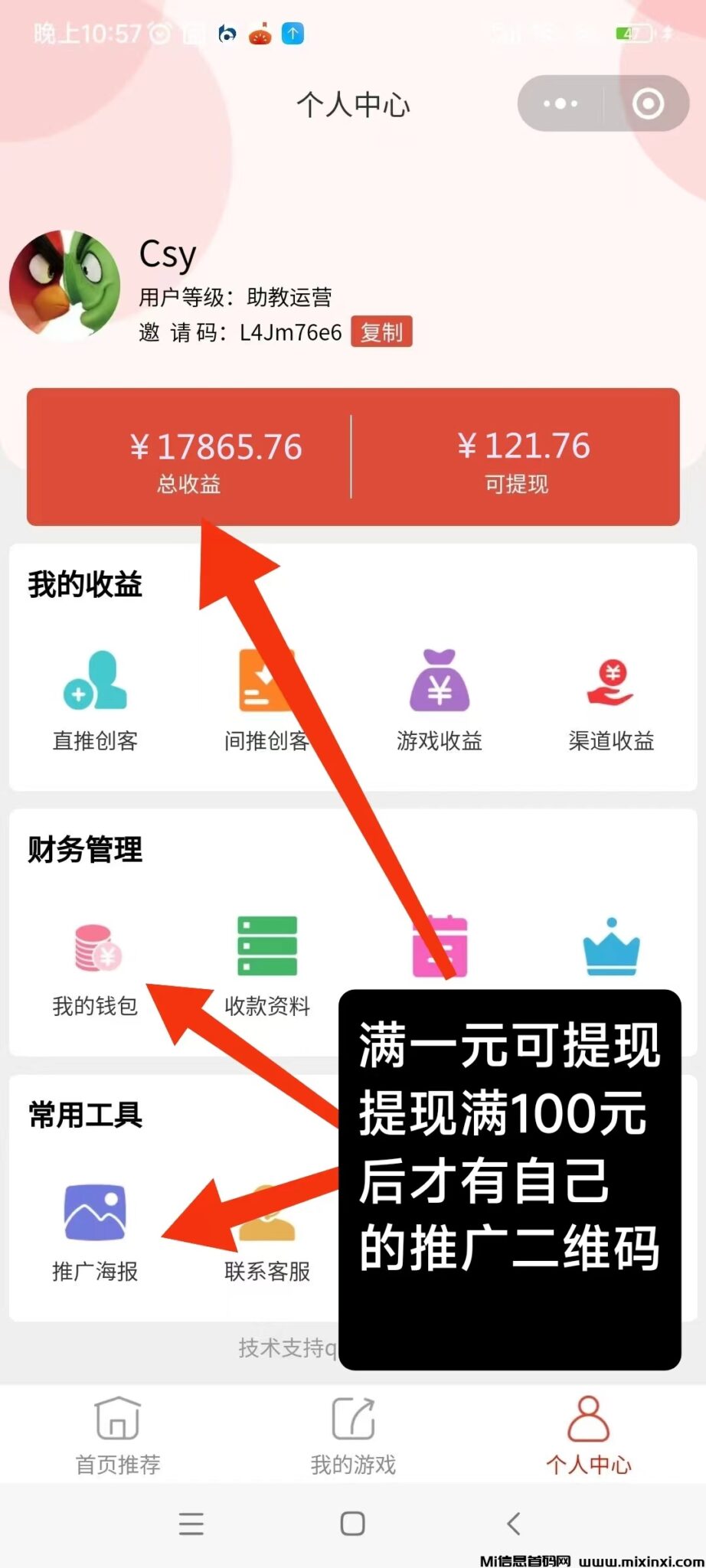 20250110164659886-微信图片_20250110161226