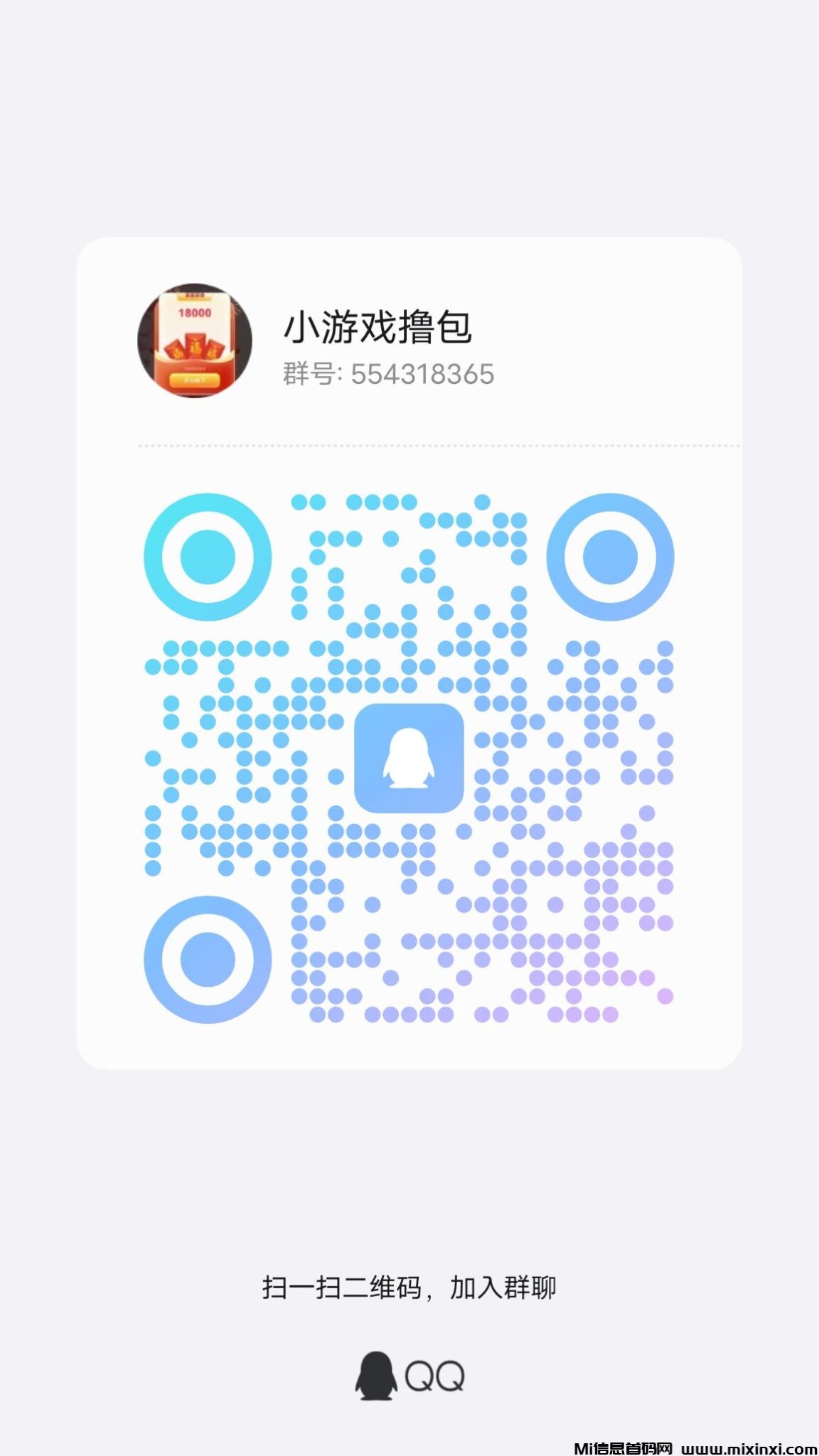 20250110174126716-qrcode_1718085643307