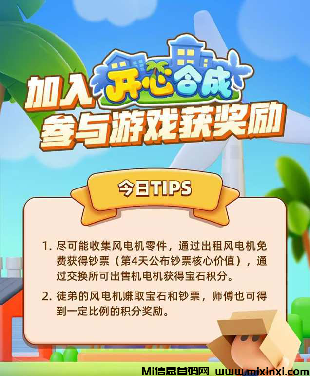 20250110202834200-20250110010656506