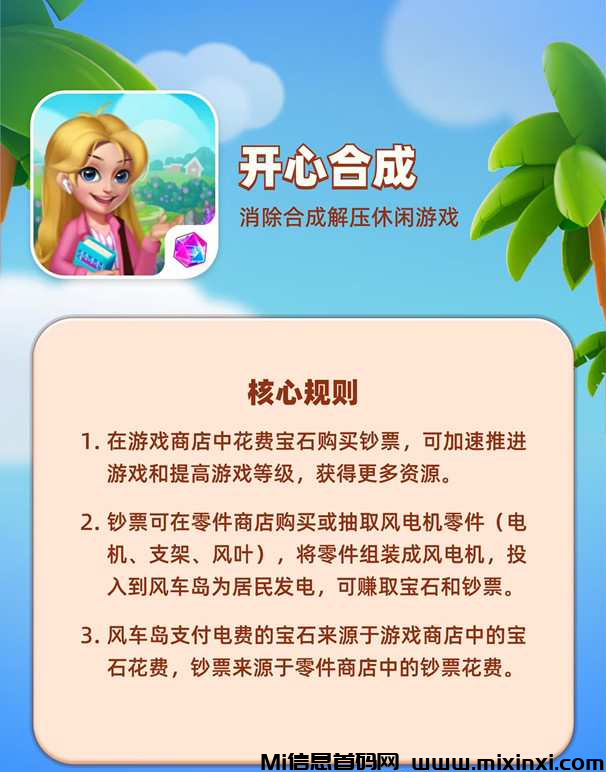 20250110202835590-2025011010656566506