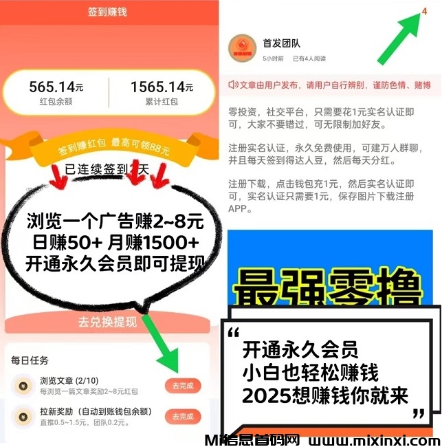 20250110203450365-4dd397d782992047d43397b944f4096