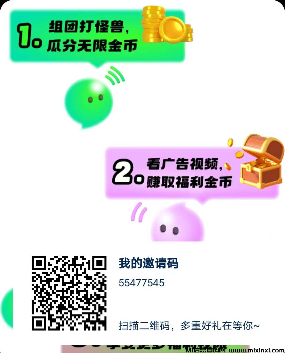 20250110204506916-202501101066506