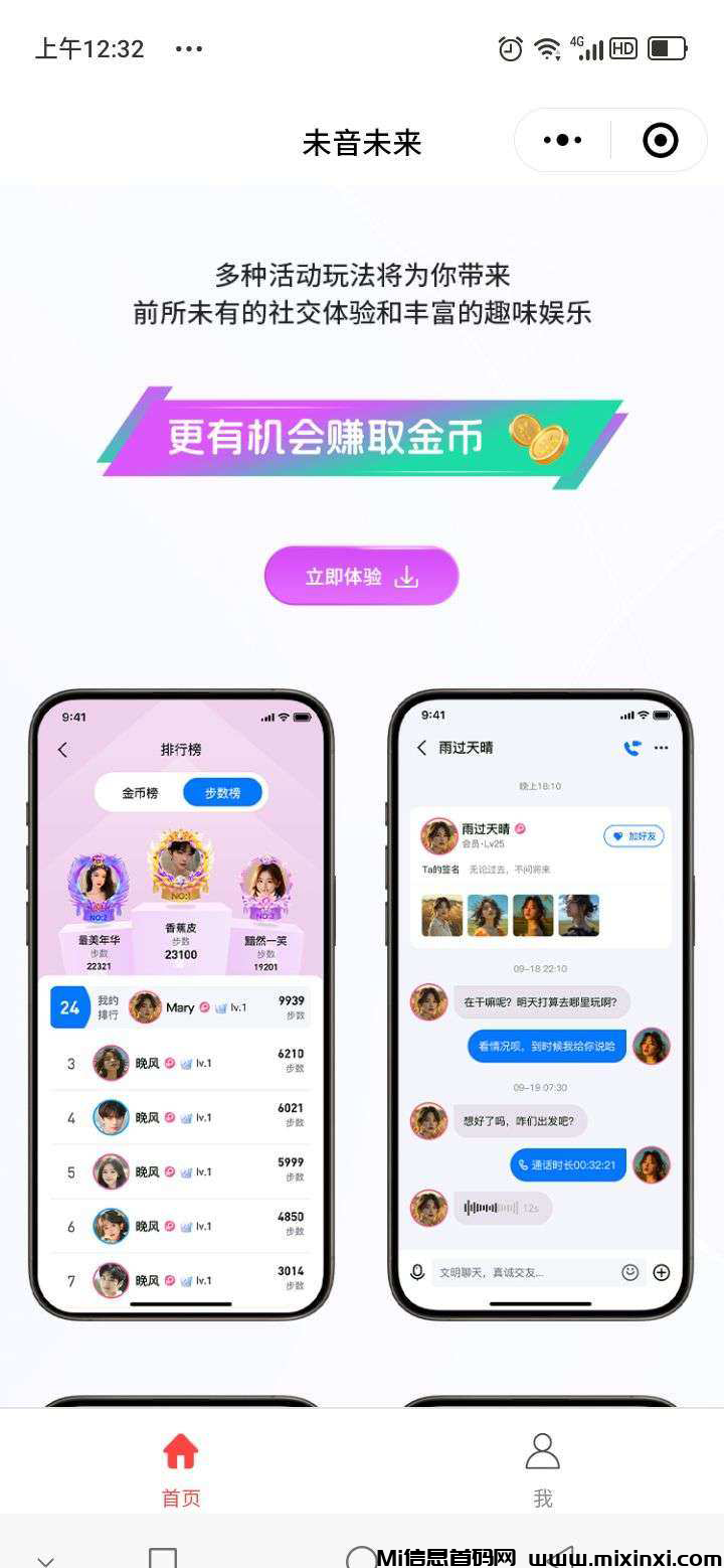 20250110204517828-202501101065056056