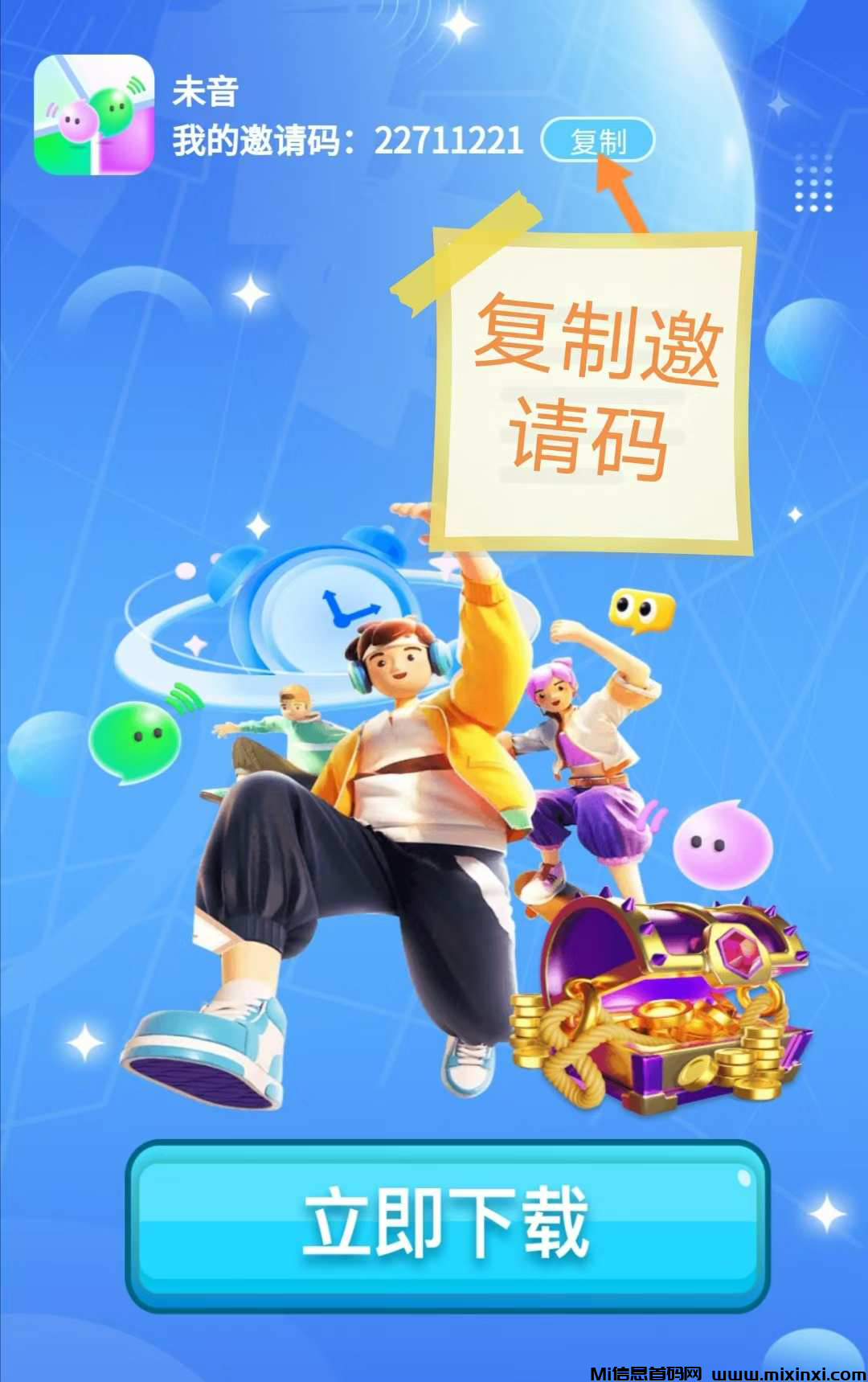 20250110204527693-2025011010656656550