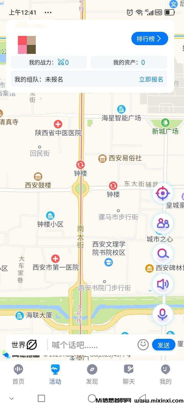 20250110204527743-2025011010665505650