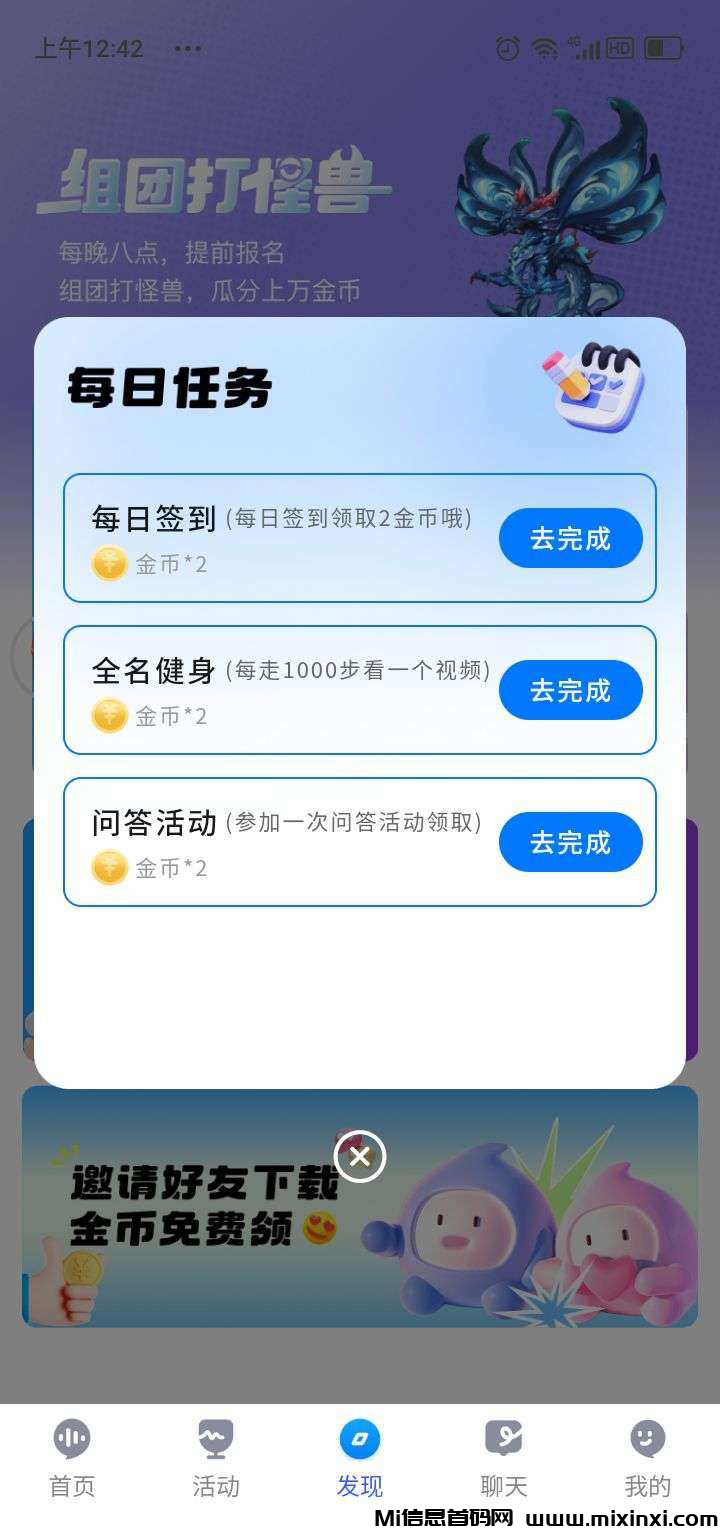 20250110204535436-202501101105050665605