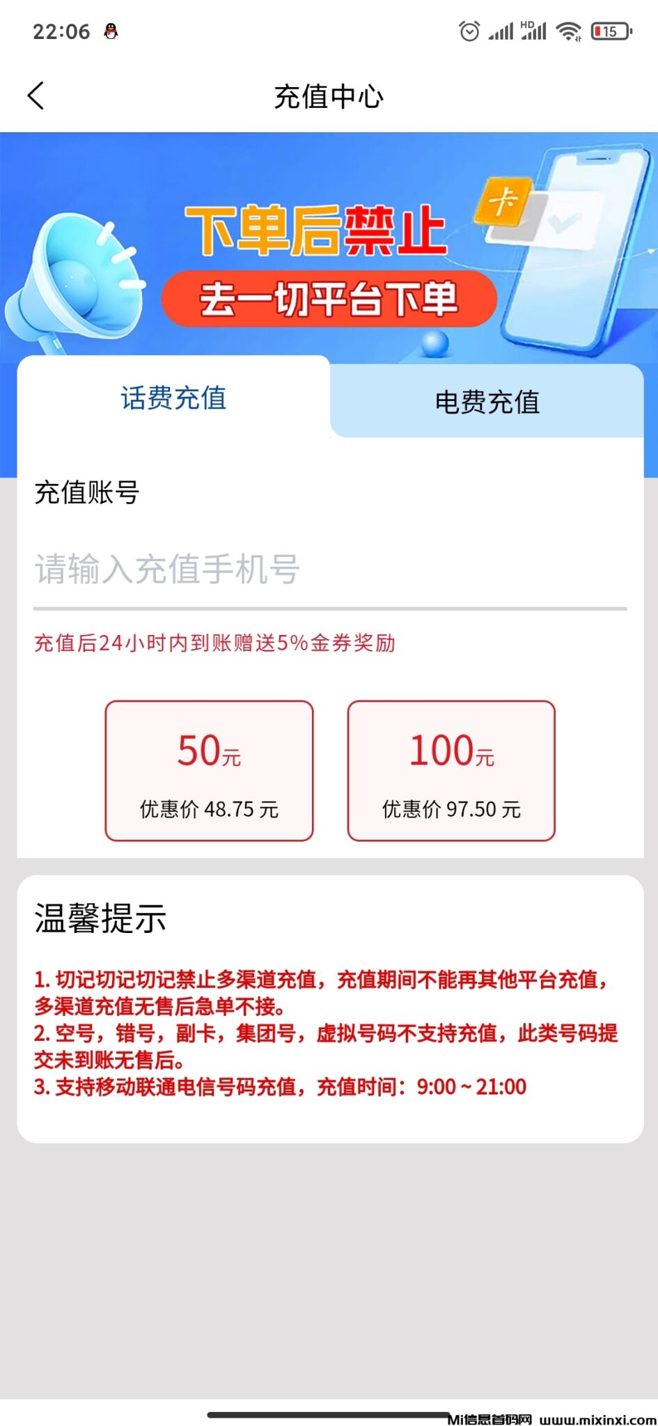 20250110205353318-Screenshot_2025-01-07-22-06-45-898_com.chuangshiwy.mall