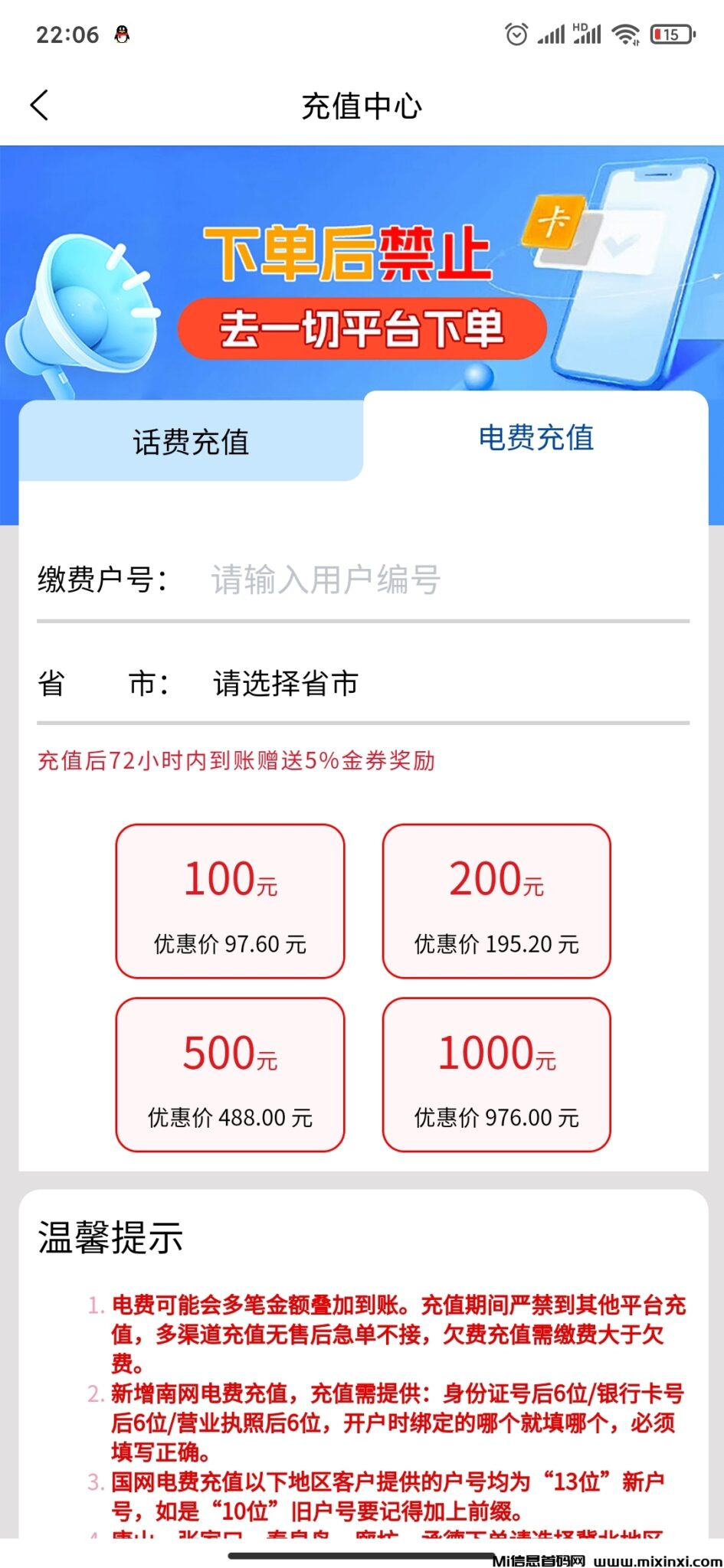 20250110205354658-Screenshot_2025-01-07-22-06-36-772_com.chuangshiwy.mall