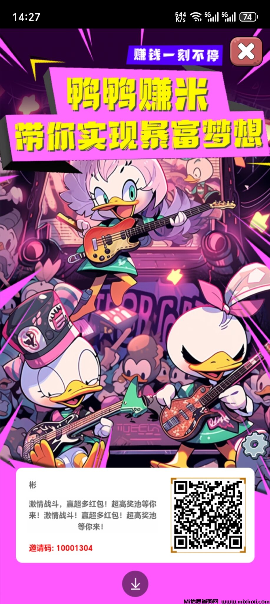 20250110210843863-Screenshot_20250110_142711_com_daw_miaoxingzu_MainActivity