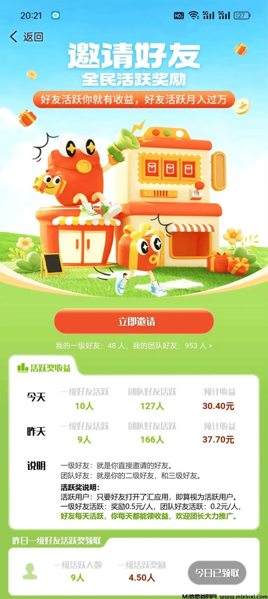 20250110213652485-mmexport1736263344507