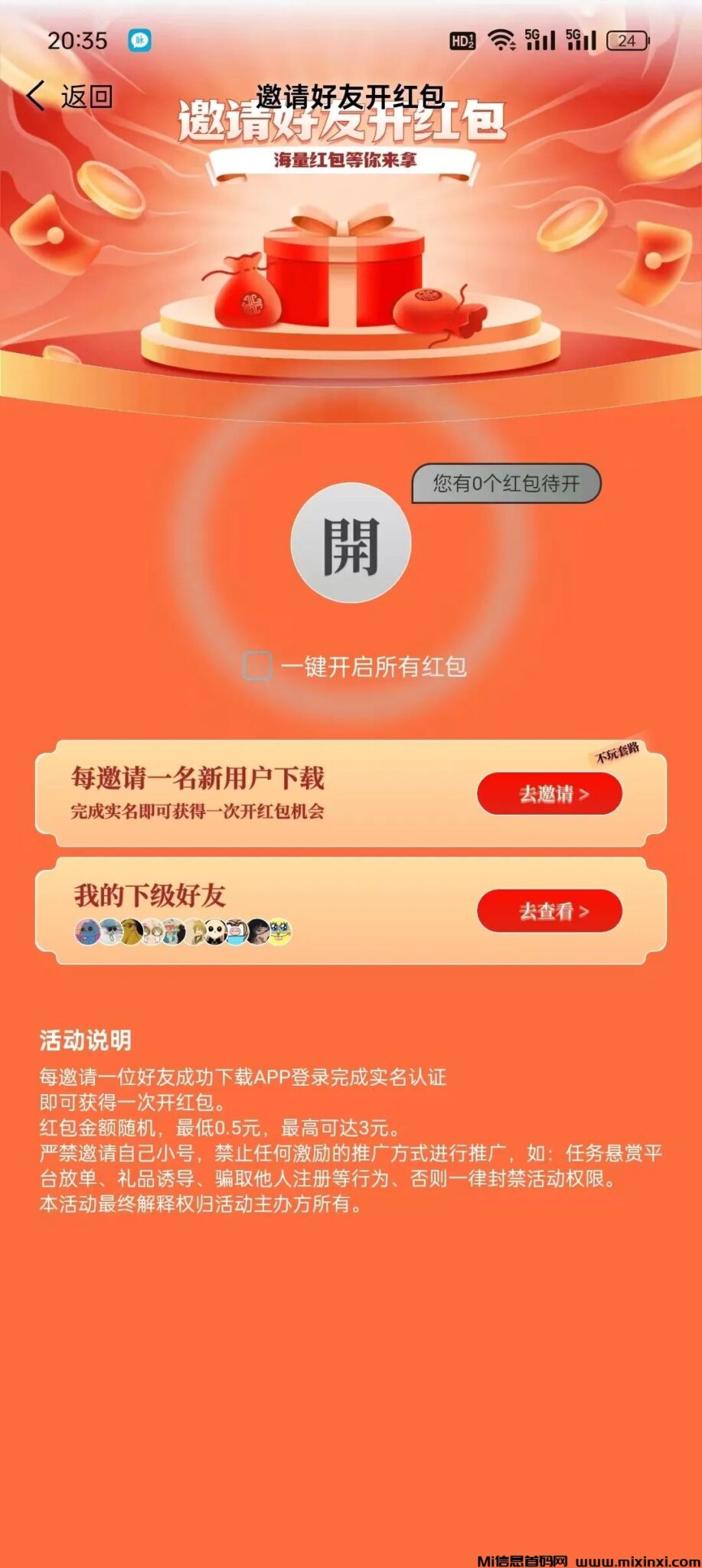 20250110213705480-mmexport1736263352798