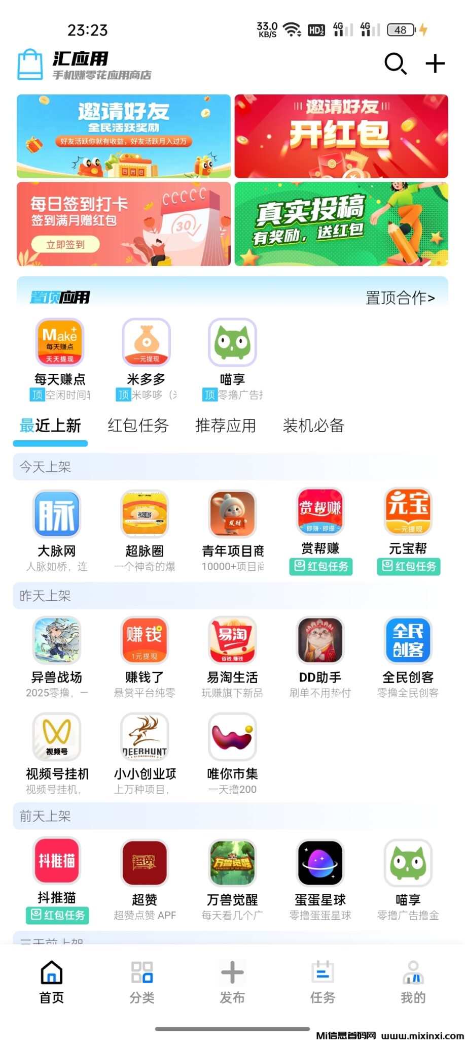 20250110213717302-Screenshot_2025-01-07-23-23-11-00_1ffa9f2edb6ab90552409ffeb82efe3d