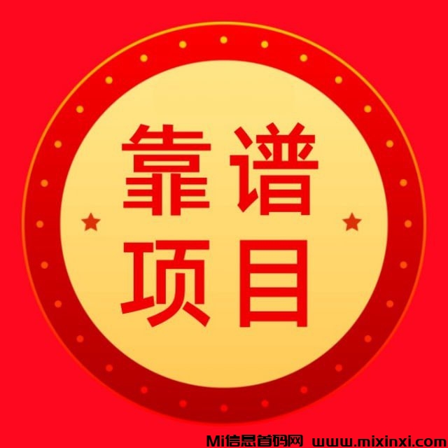 小阅阅刚出：每日零撸轻松薅羊毛，多号操作更给力-首码项目网