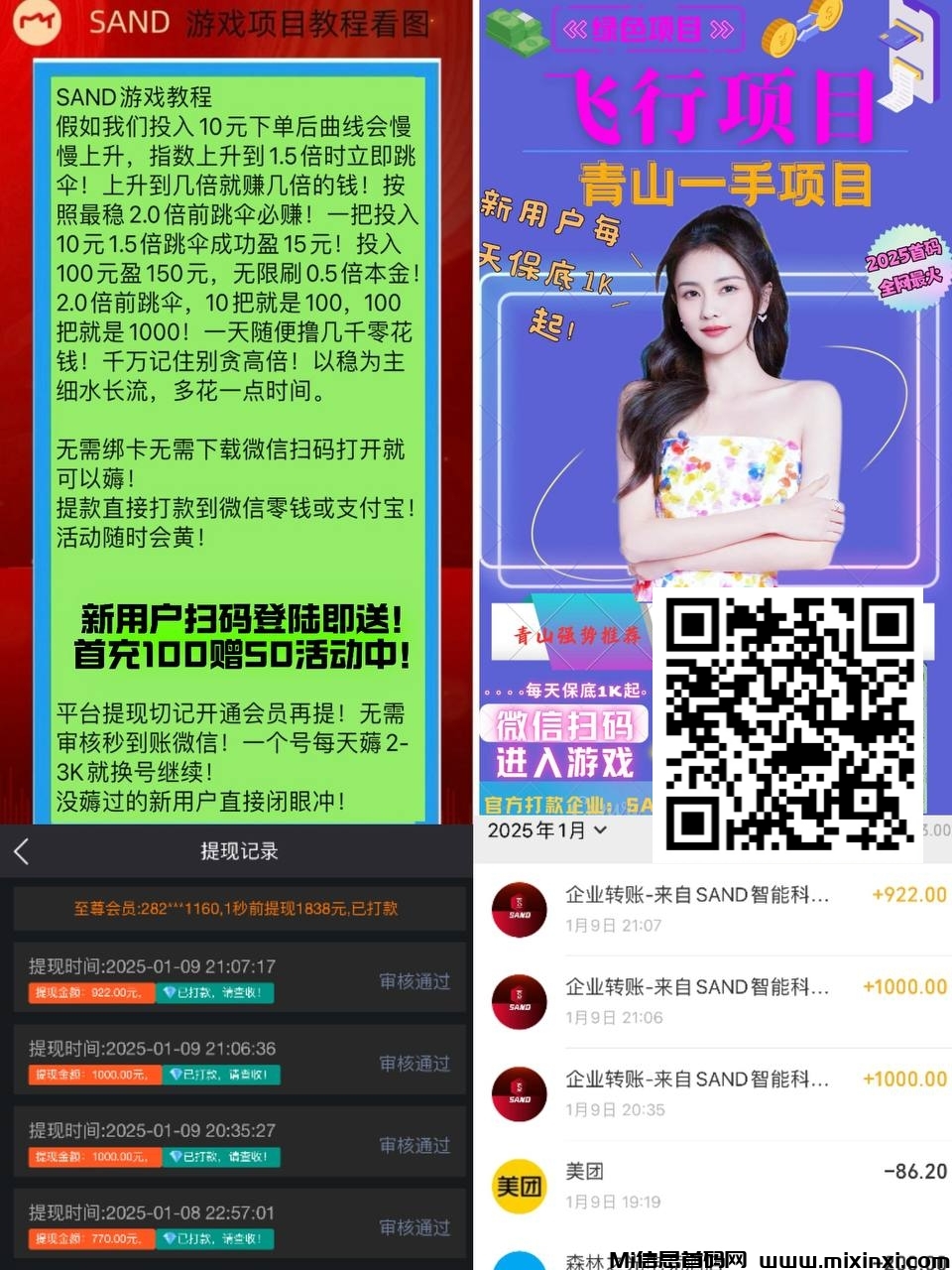 20250110220148516-IMG_20250110_000418_958-1736438719680