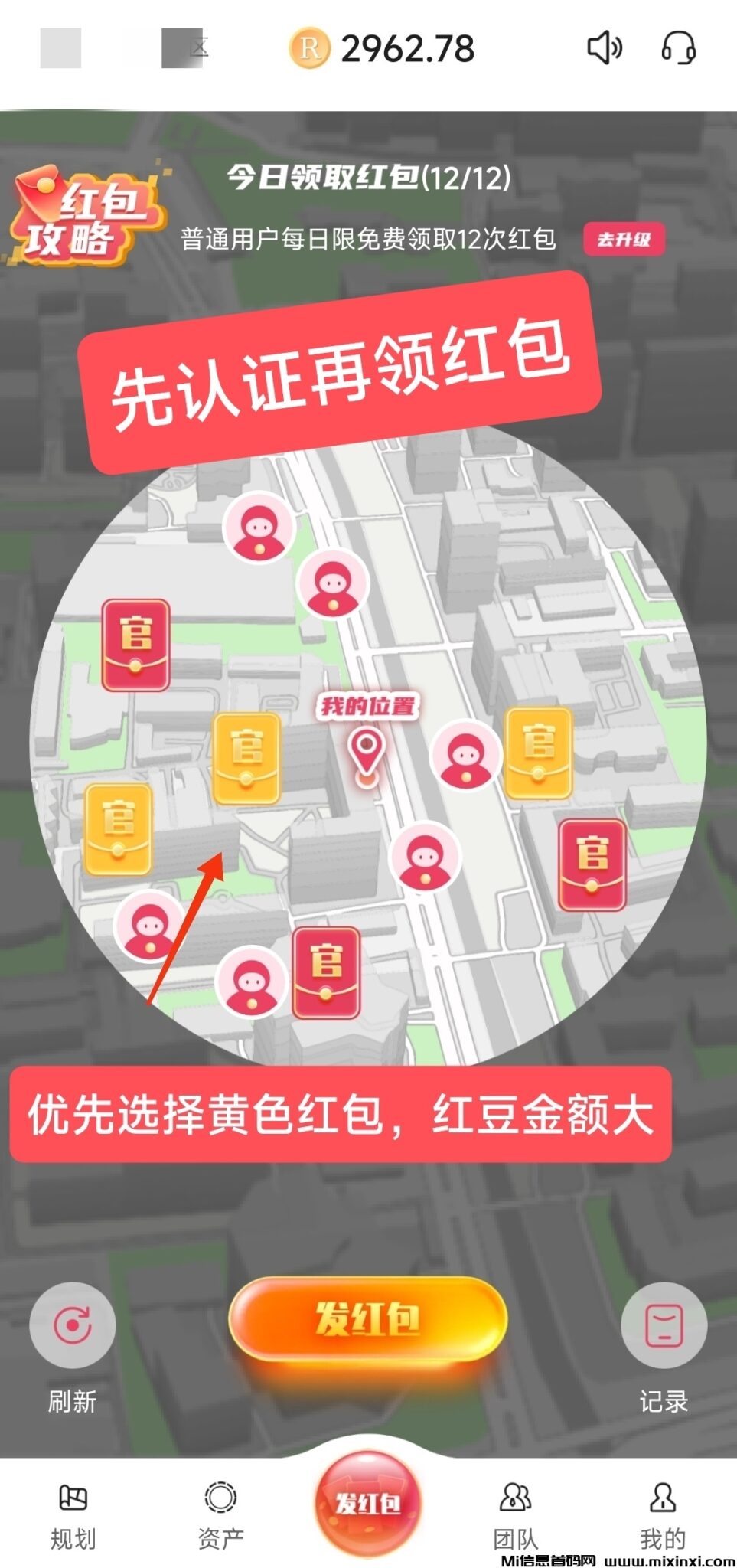 【红联网络】与享视达成合作伙伴价值无限未来可期,马上减产抓紧上车-首码项目网