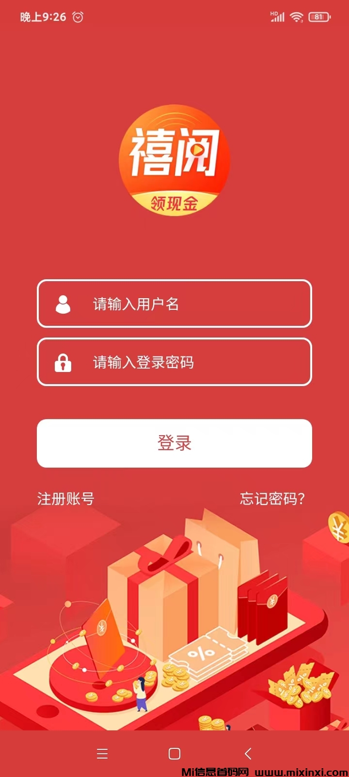 20250110224207922-微信图片_20250110215805