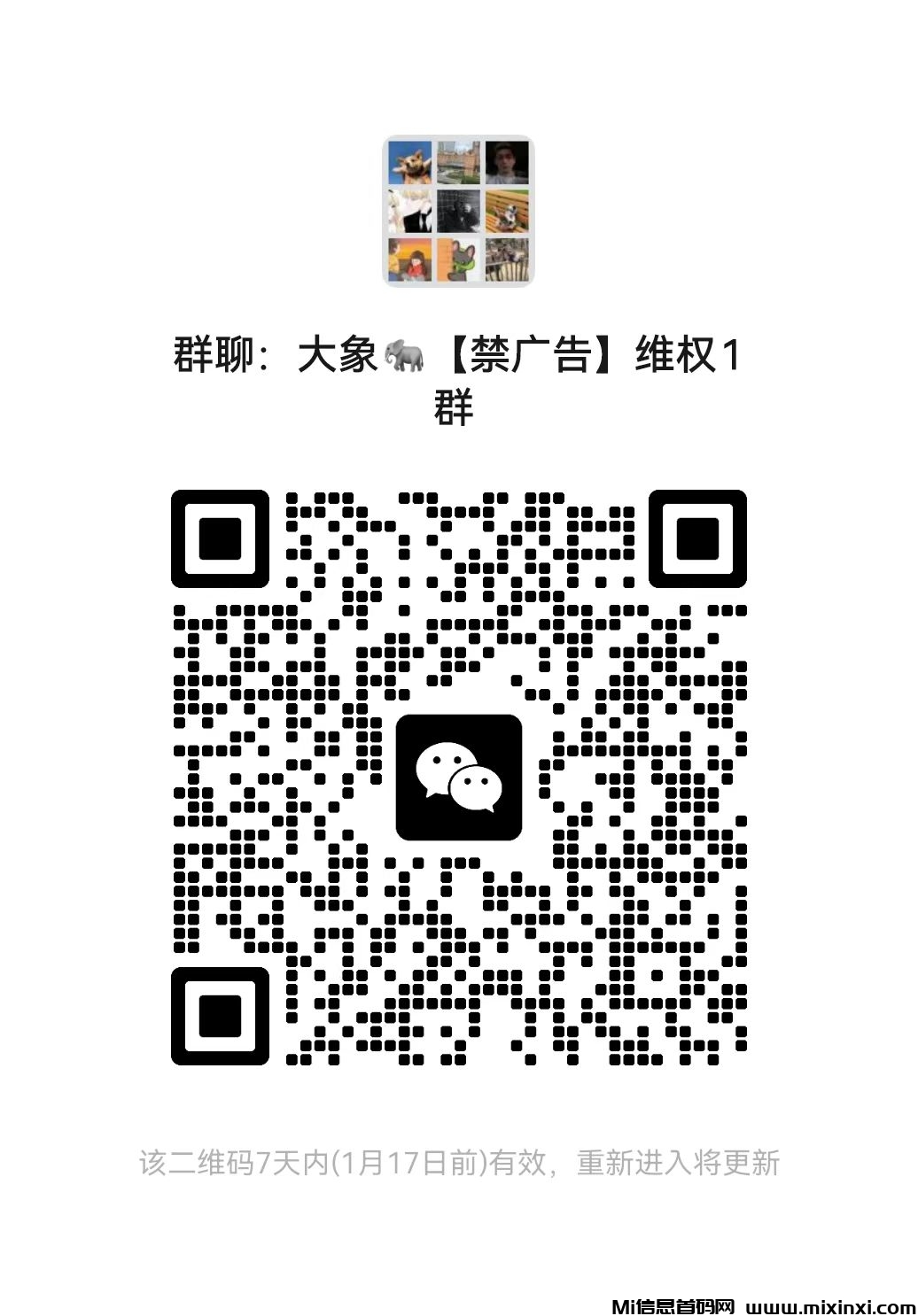 20250111010158116-134FB080-E59F-471E-8313-D4E9D98E6B82