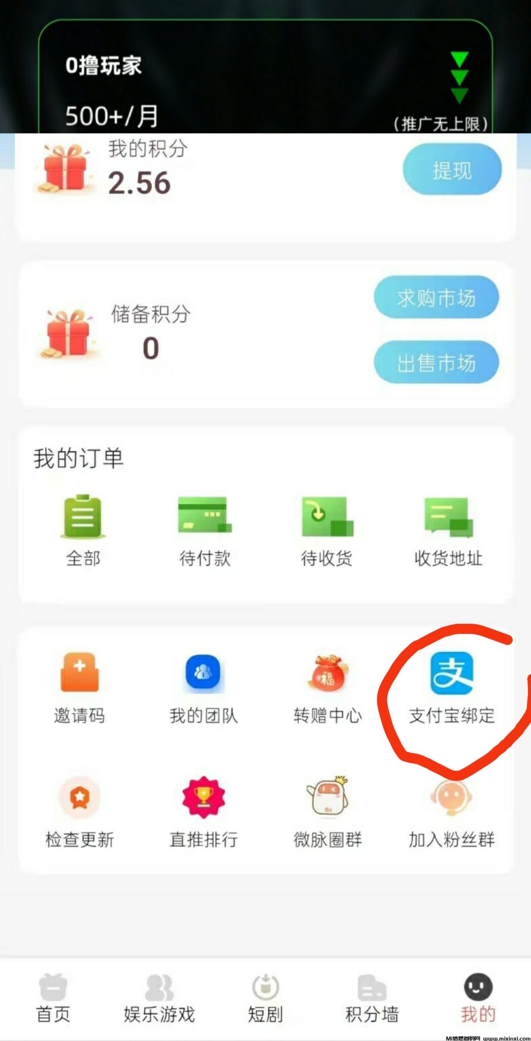 20250111145300615-SAVE_20250111_143340