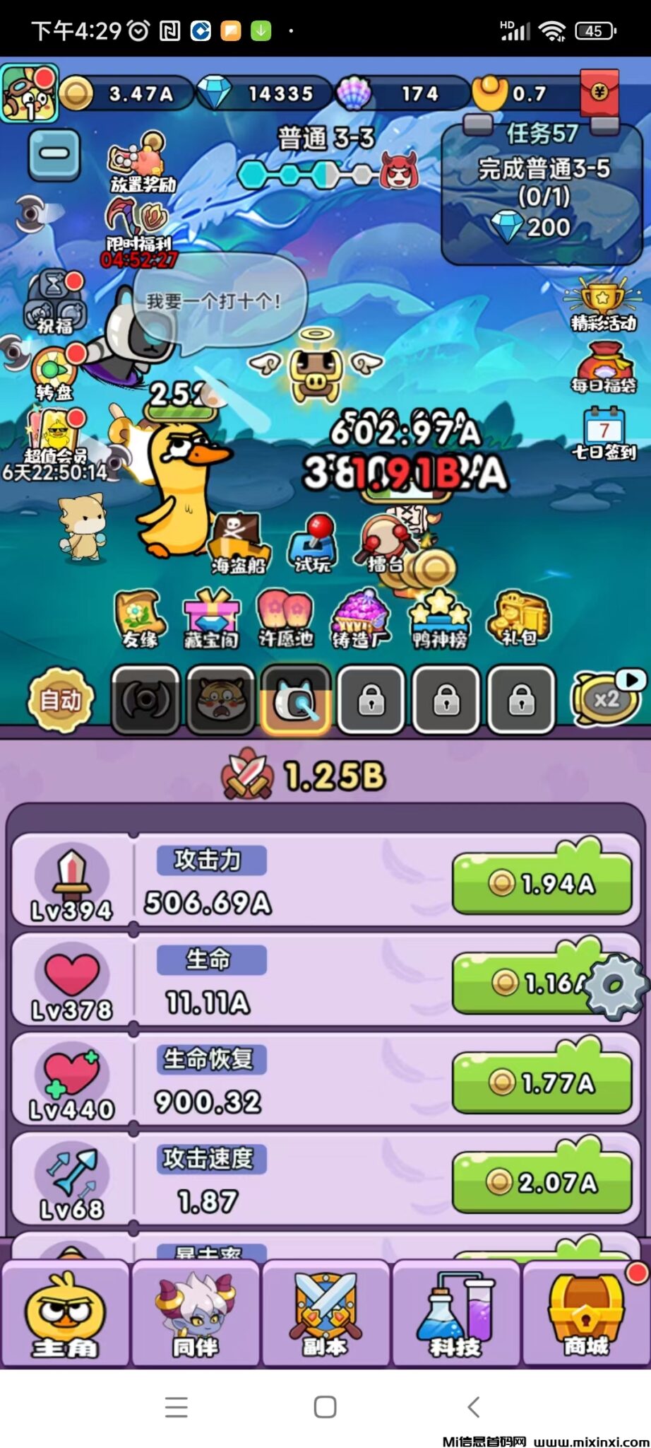 20250111172103783-微信图片_20250111163221