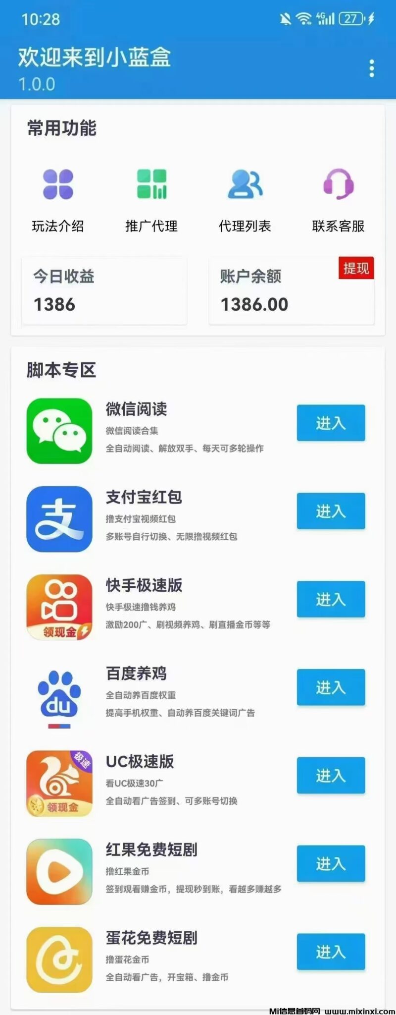 20250111173011145-02