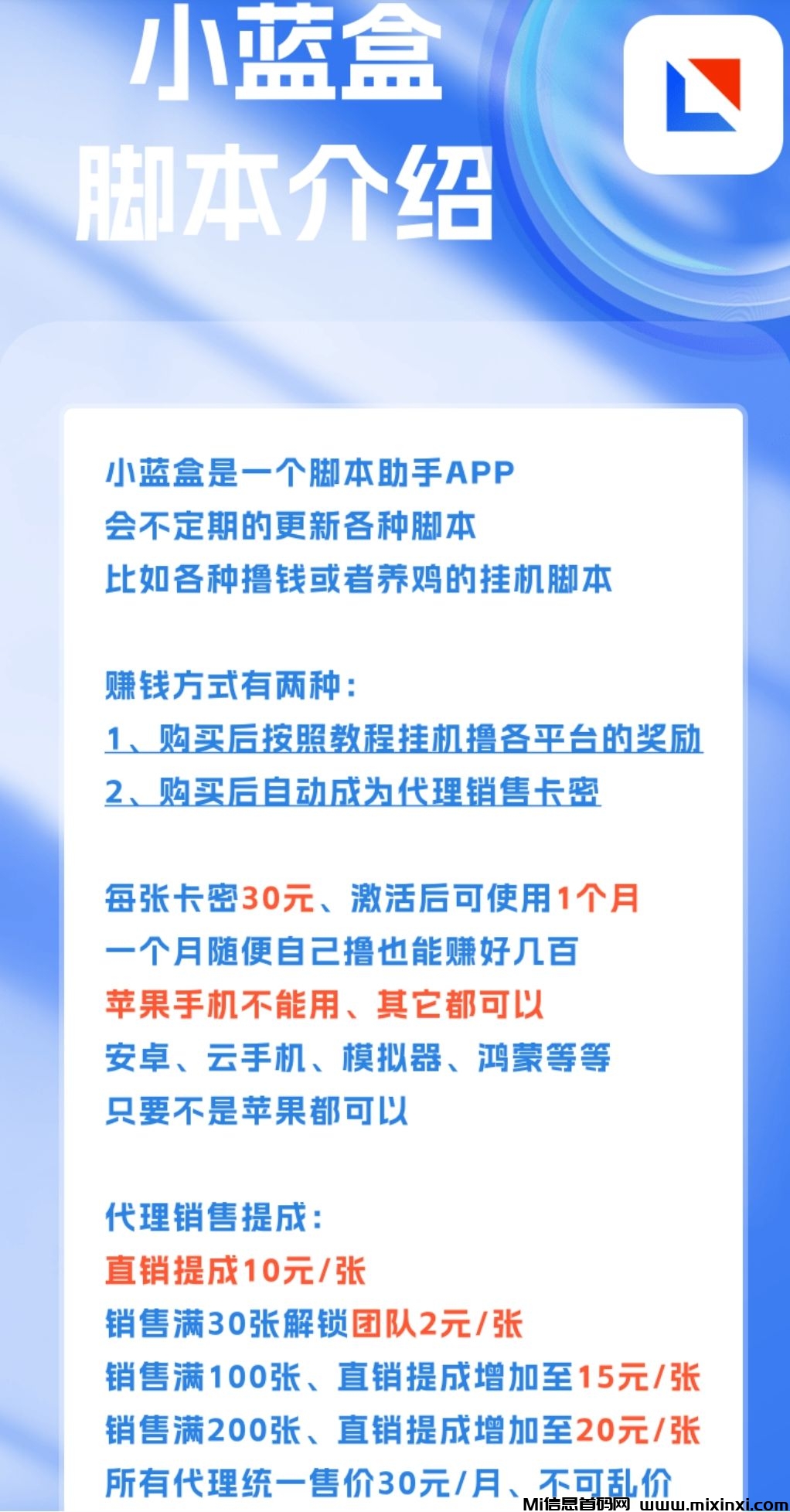 20250111173011619-07