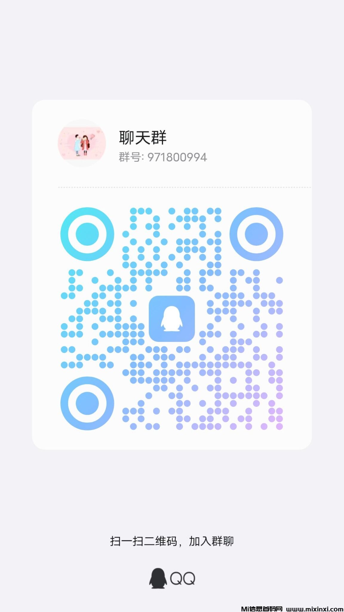 20250111175901534-qrcode_1720085225317