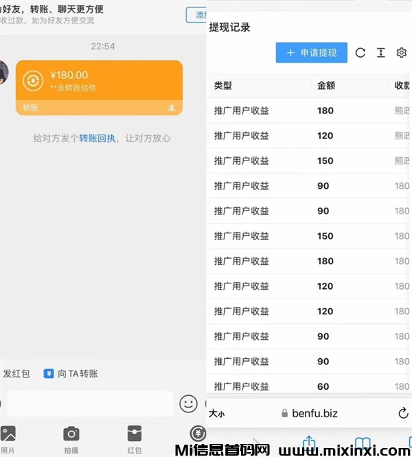 20250111212722399-10