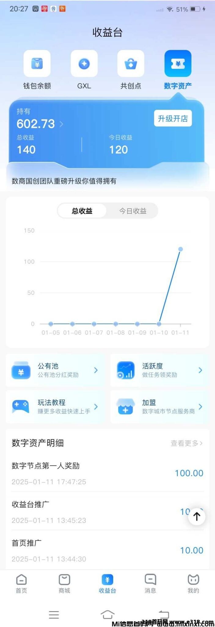 20250111221040813-47ab5d24951a8874fd16134fa2de718b4de5ec20588051e13b7c9564078aac48.0