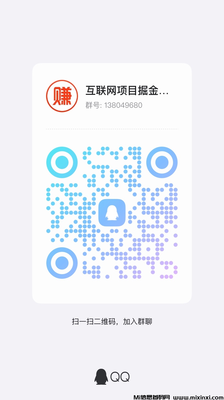 20250112001803829-矿工来了