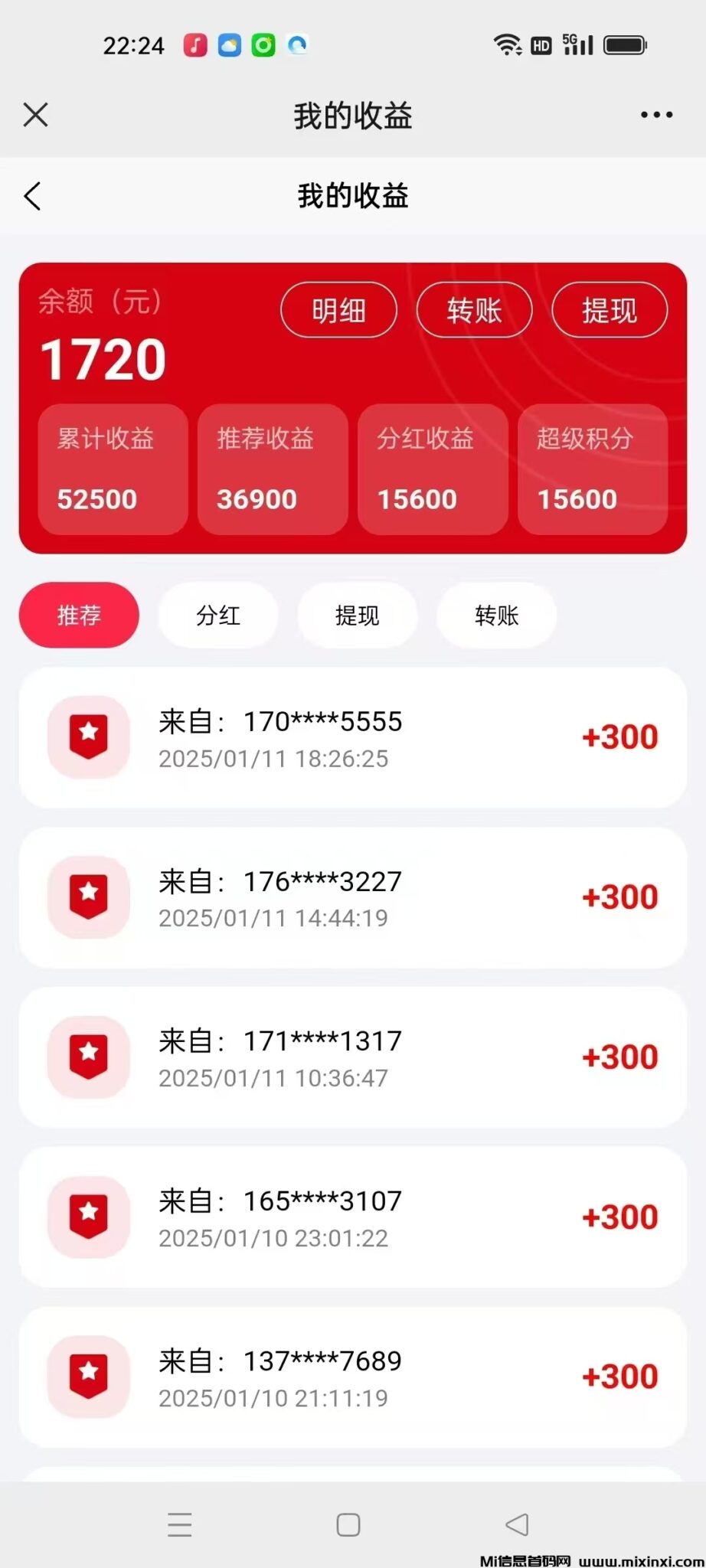 20250112121632708-003