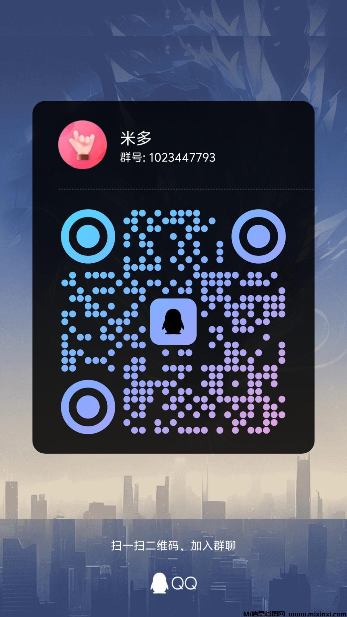 20250112143442739-qrcode_1736662902110