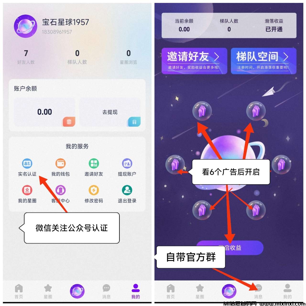 20250112175743122-a1736675194532