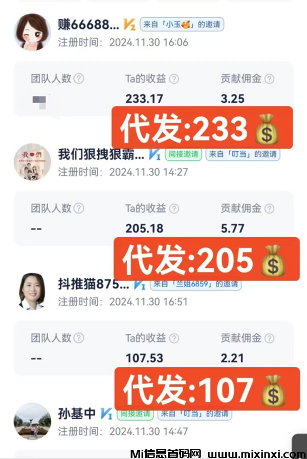 20250112175835360-winetalk_20250112-165537